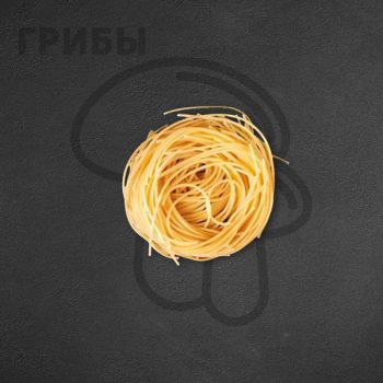 Паста с белыми грибами (спагетти) в Чайхане Fusion