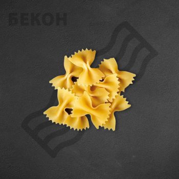 Паста «Карбанаро» (фарфалле) в Чахайне Fusion