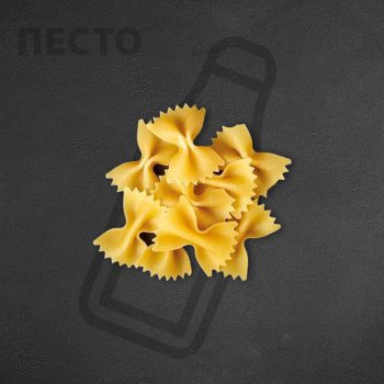 Паста «Песто» (фарфалле) в Чайхане Fusion