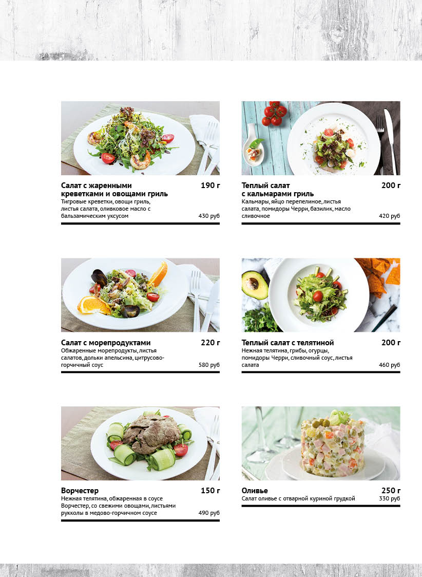 Чайхона лола люблино. Ресторан чайхана ярославль. Чайхона иваново меню. Чайхона альметьевск эссен меню. Чайхана альметьевск меню.